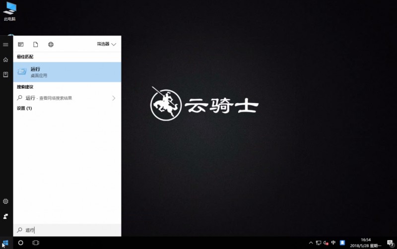 win10组策略怎么打开