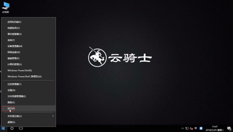 win10开启arp防火墙