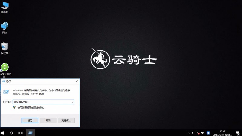 win10开启arp防火墙(1)