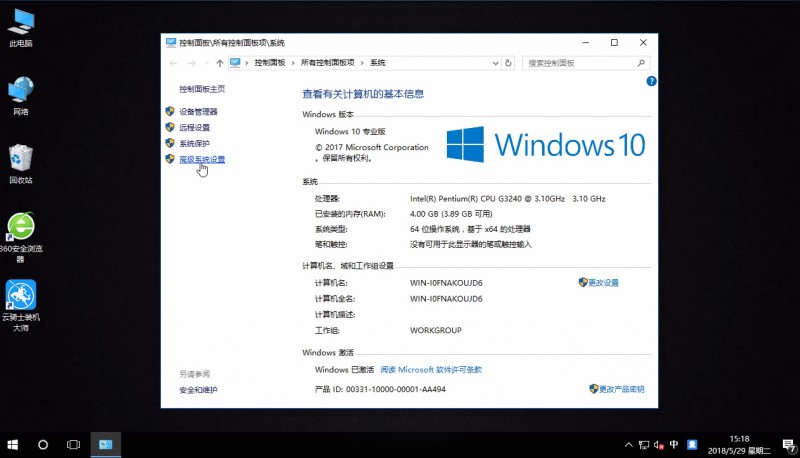 win10虚拟内存设置(1)