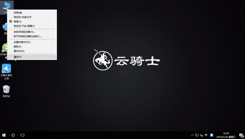 win10视觉效果设置