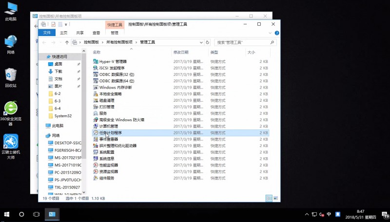 win10无法输入中文(1)