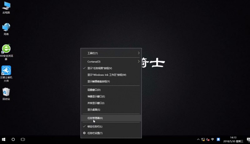 win10查看系统性能