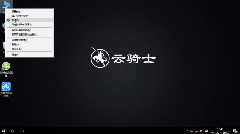 win10硬盘无损分区