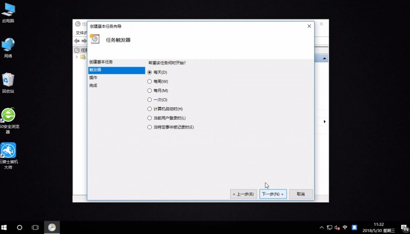 win10设置自动关机(2)