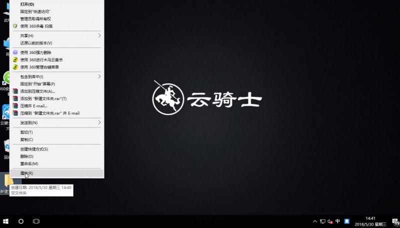 win10隐藏文件(2)