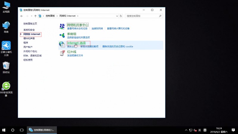 win10电脑硬件加速设置(1)