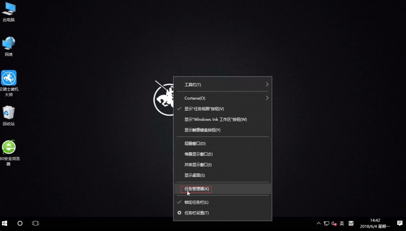 win10任务管理器显示不全怎么办