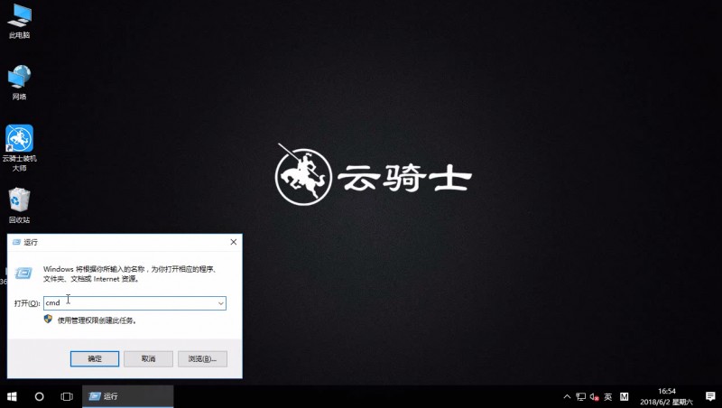 win10如何查看端口