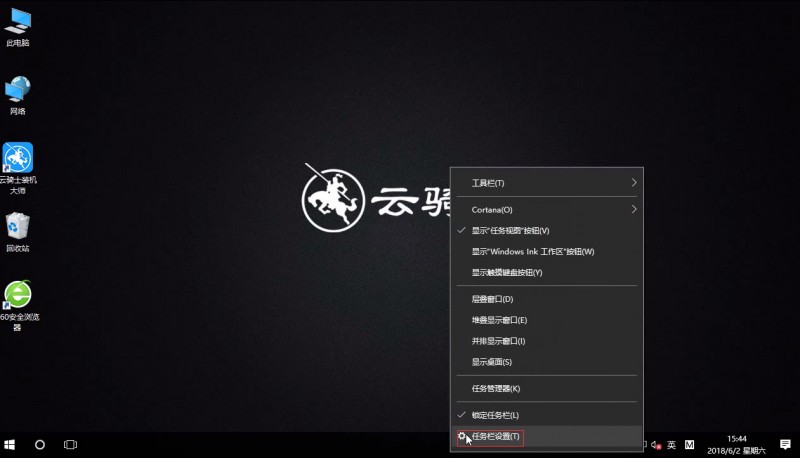 win10怎么打开触摸键盘