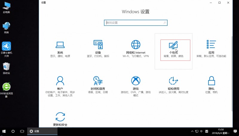 win10声音图标不见了(1)