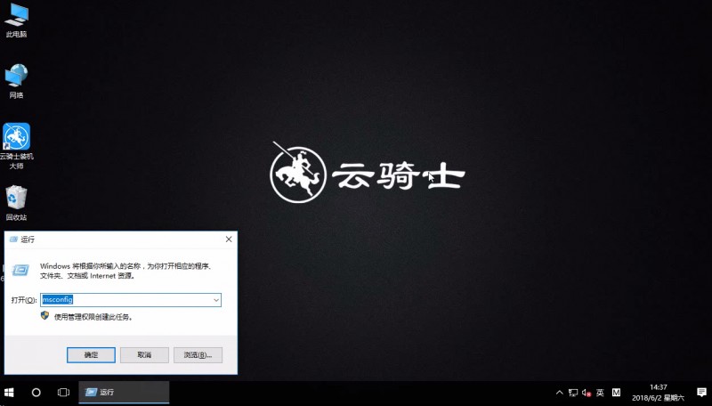 win10电脑cpu占用过高怎么办