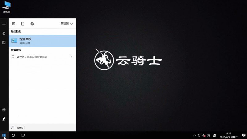 win10浏览器卸载