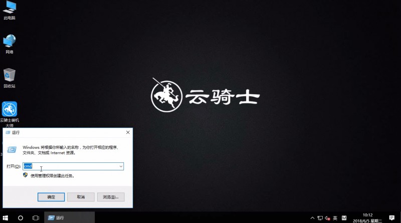 win10怎么看版本