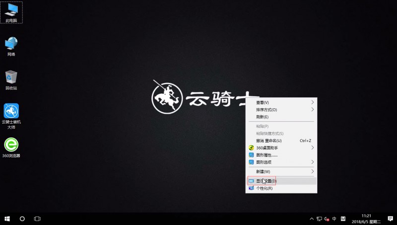 win10关闭通知提醒