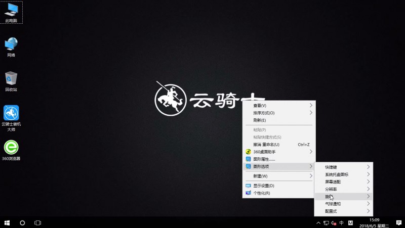 win10怎么设置屏幕旋转