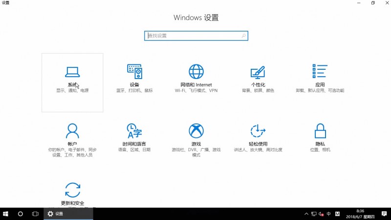 win10怎么看显卡显存(1)