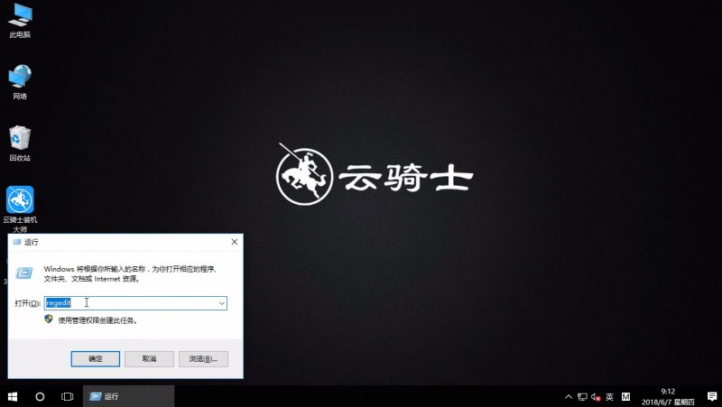 win10壁纸模糊怎么办