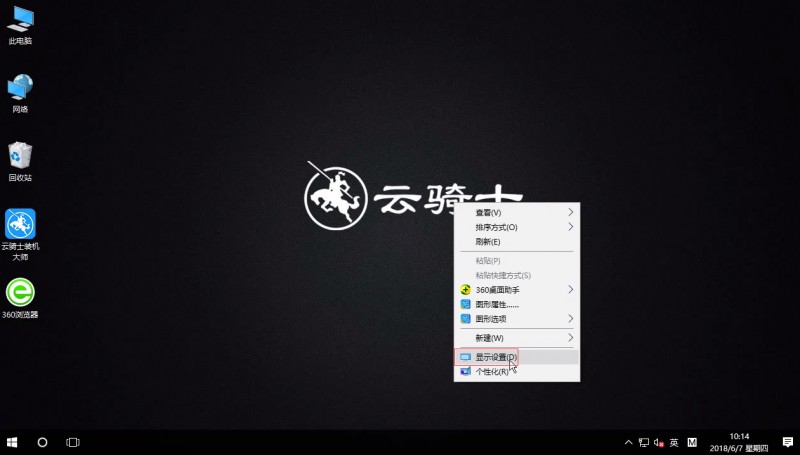 win10屏幕闪屏怎么办