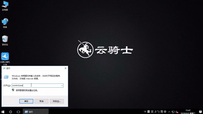 win10语言栏怎么隐藏