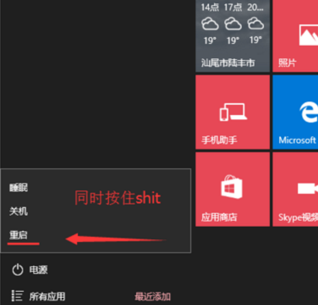 win10系统怎么样加载ahci驱动(1)