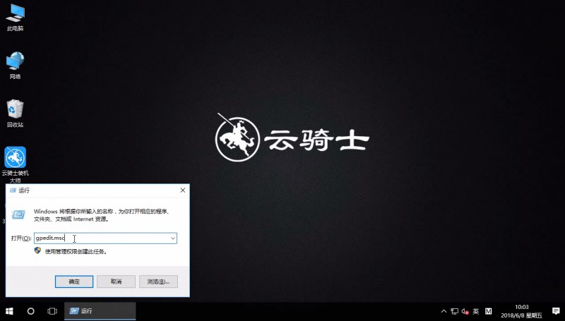 win10关闭媒体共享