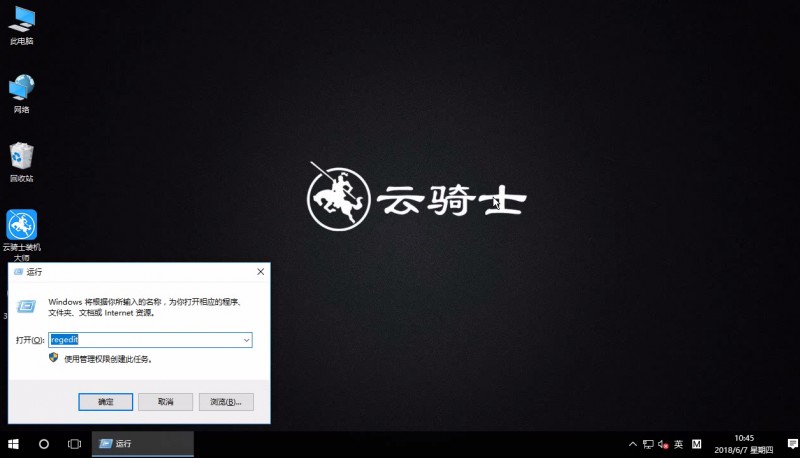 win10文件无法复制到U盘