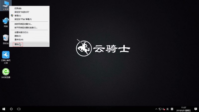 win10开启网络双工模式