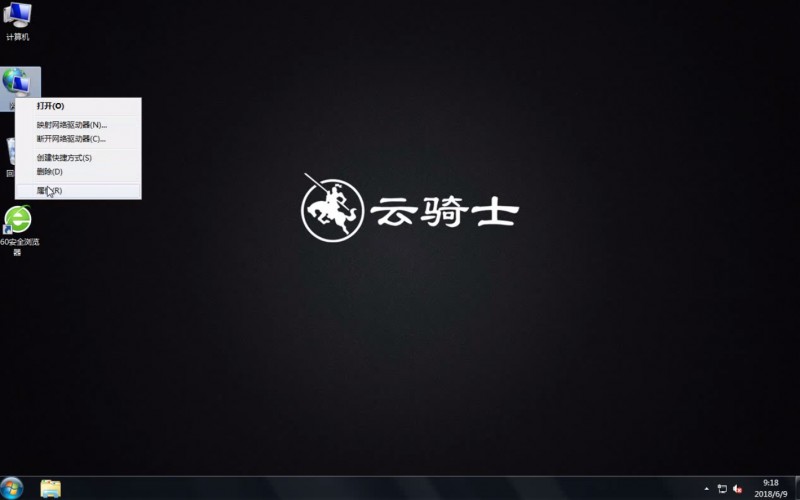 win7本地连接在哪