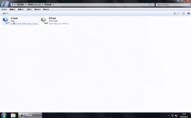 win7本地连接在哪(2)