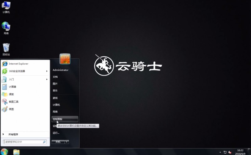 win7待机时间设置