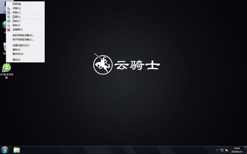 win7屏幕保护设置密码(3)