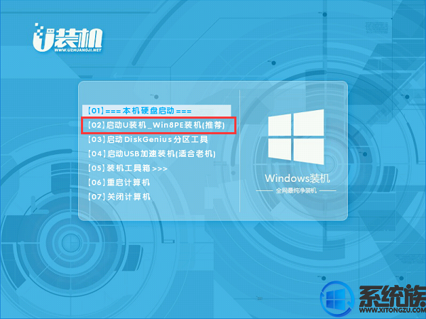 如何重装系统windows10,笔者教你win10开机黑屏进不了系统怎么重装(5)