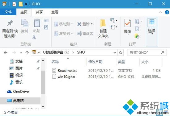 如何重装win10系统,笔者教你win10重装的详细步骤