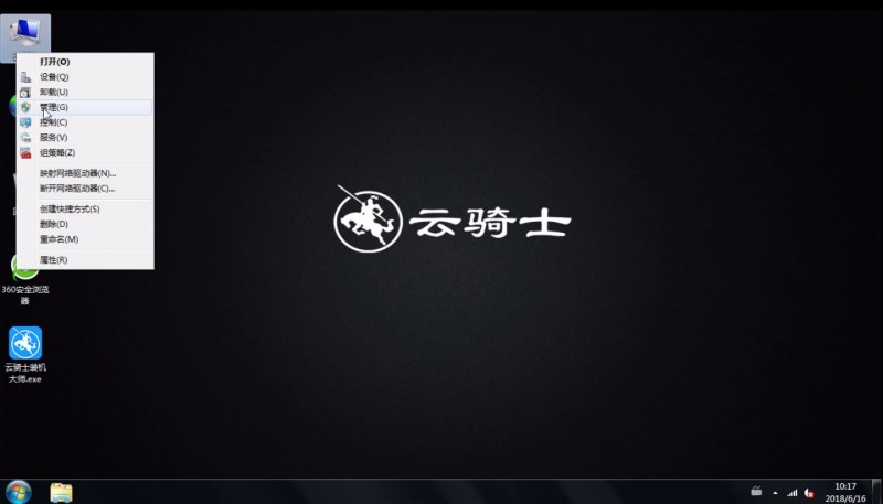 win7svchost.exe占用内存过高