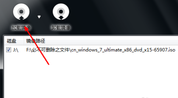 硬盘安装win10,教你win10系统如何用硬盘安装(1)