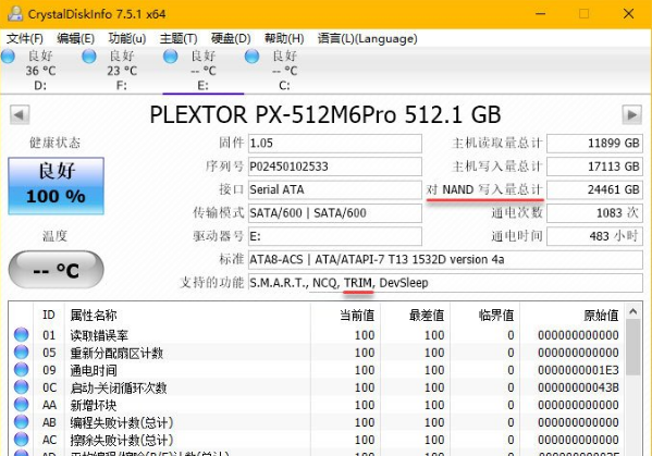 重装win10怎么样判断是否使用ssd硬盘(5)