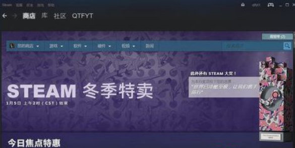 win10无法连接到steam网络怎么解决