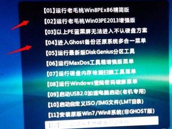 win10U盘启动设置教程(3)