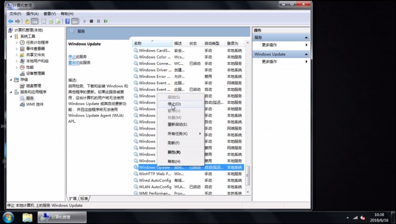 win7安装net4.0失败(2)