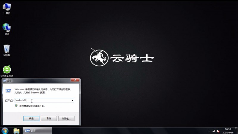 win7安装net4.0失败(4)