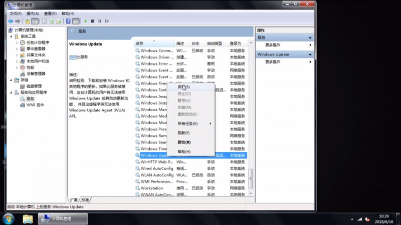 win7安装net4.0失败(6)