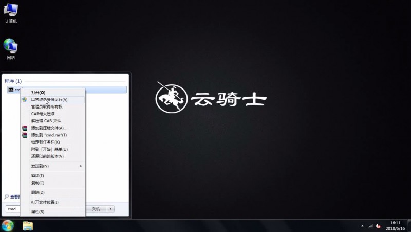 win7显示此windows副本不是正版