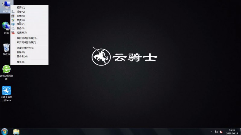 win7安全警报怎么关闭