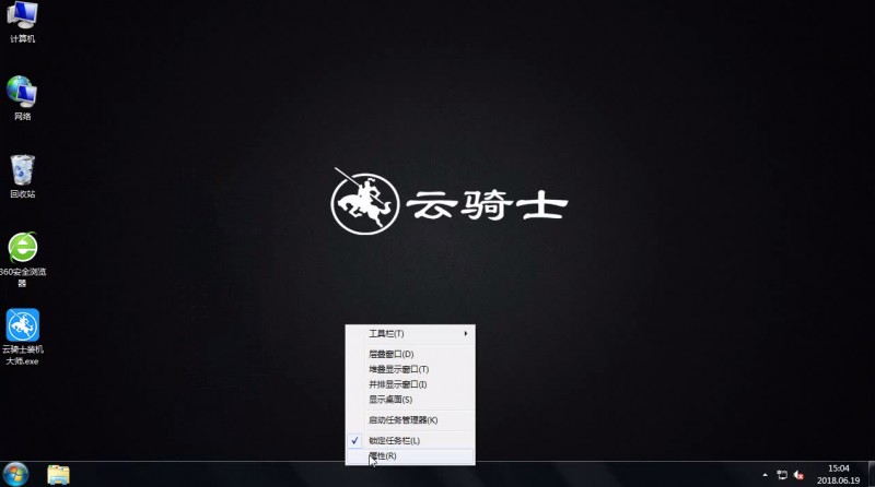 win7开始菜单运行不见了