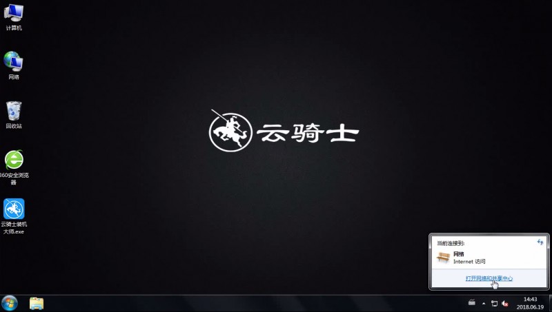 win7禁用本地连接(3)