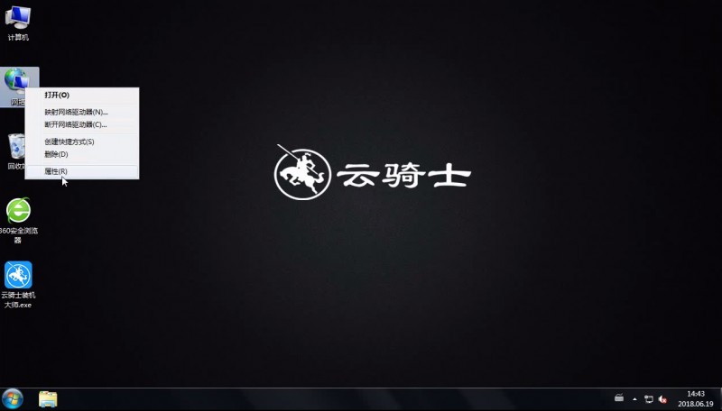 win7禁用本地连接
