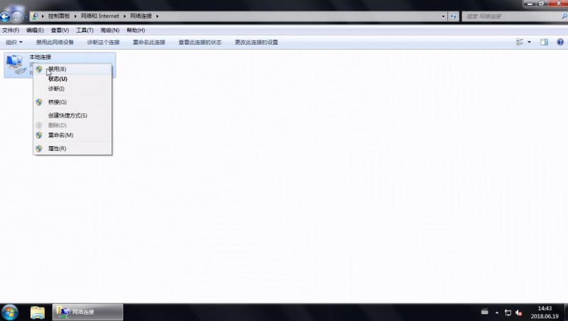 win7禁用本地连接(2)