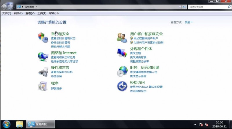 win7操作中心怎么开启