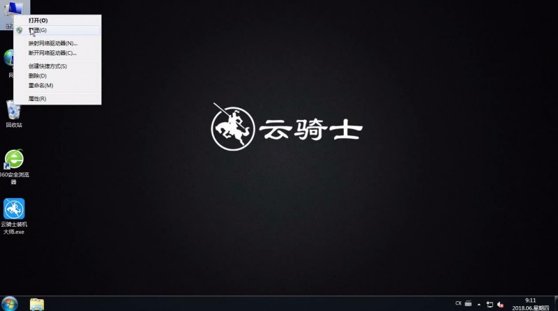 win7无法识别usb设备